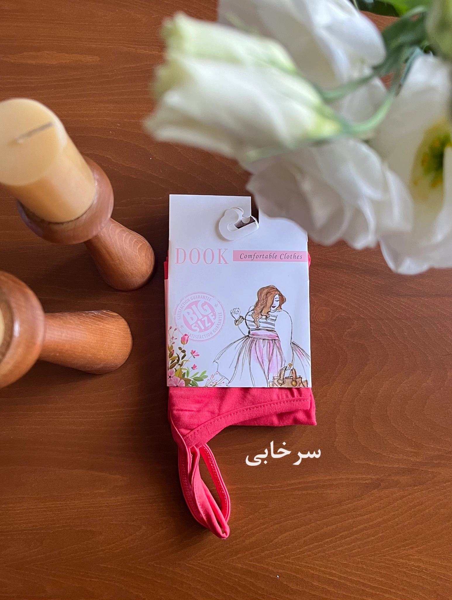 سرخابی