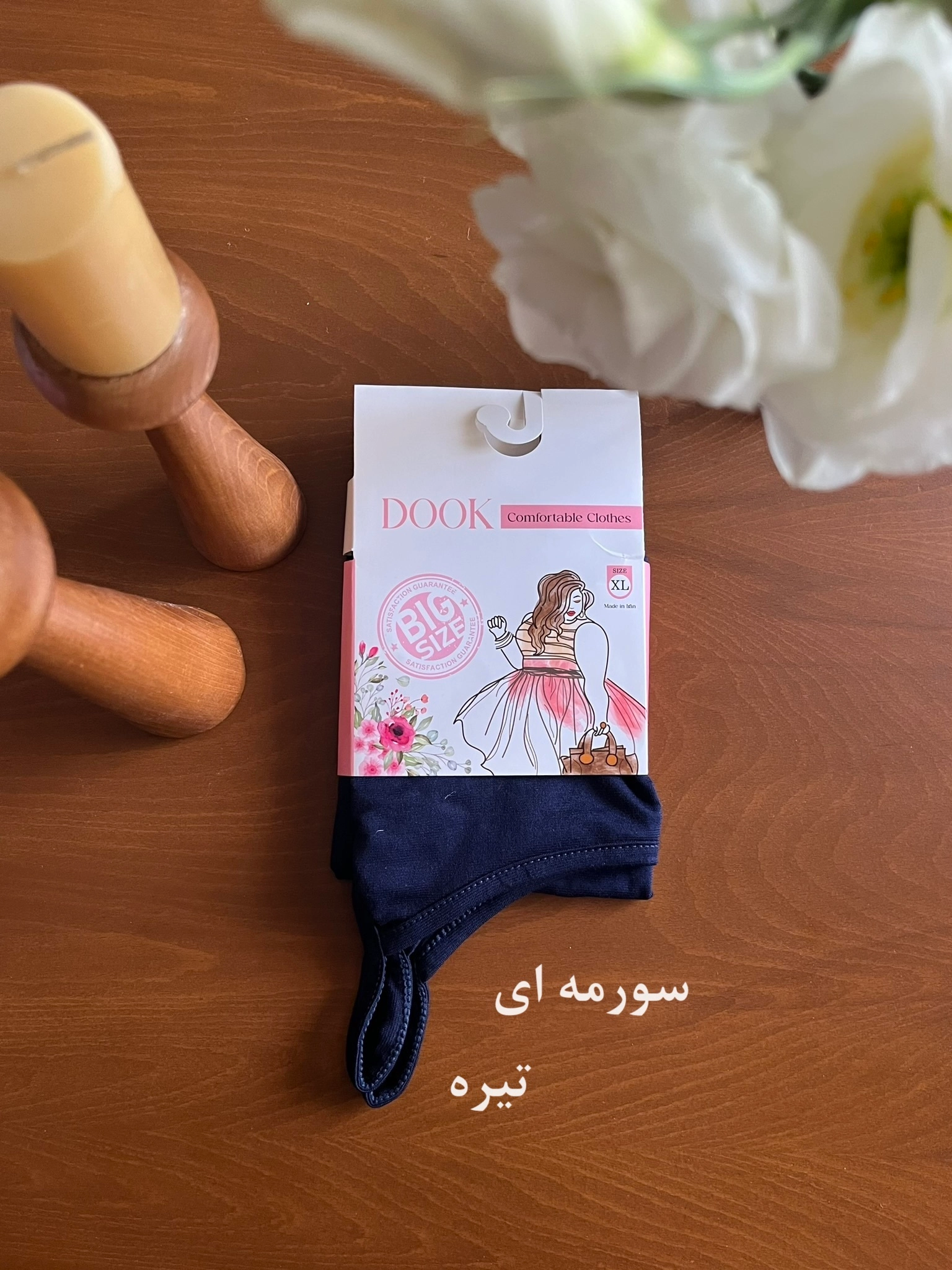 سورمه ای تیره