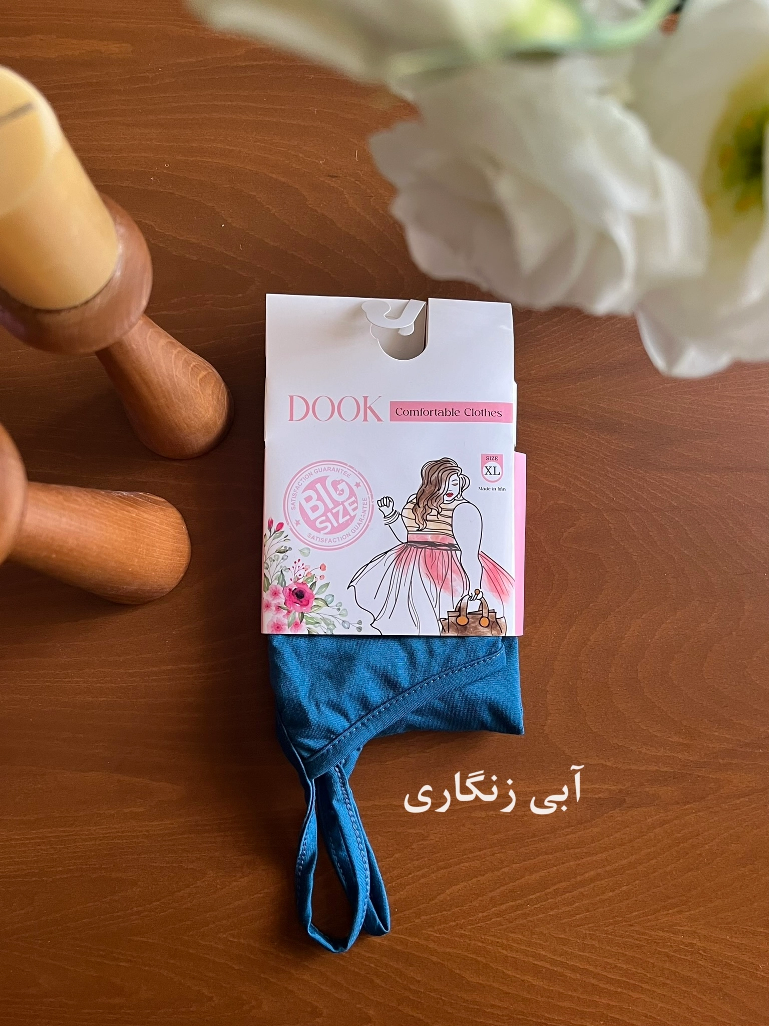 آبی زنگاری