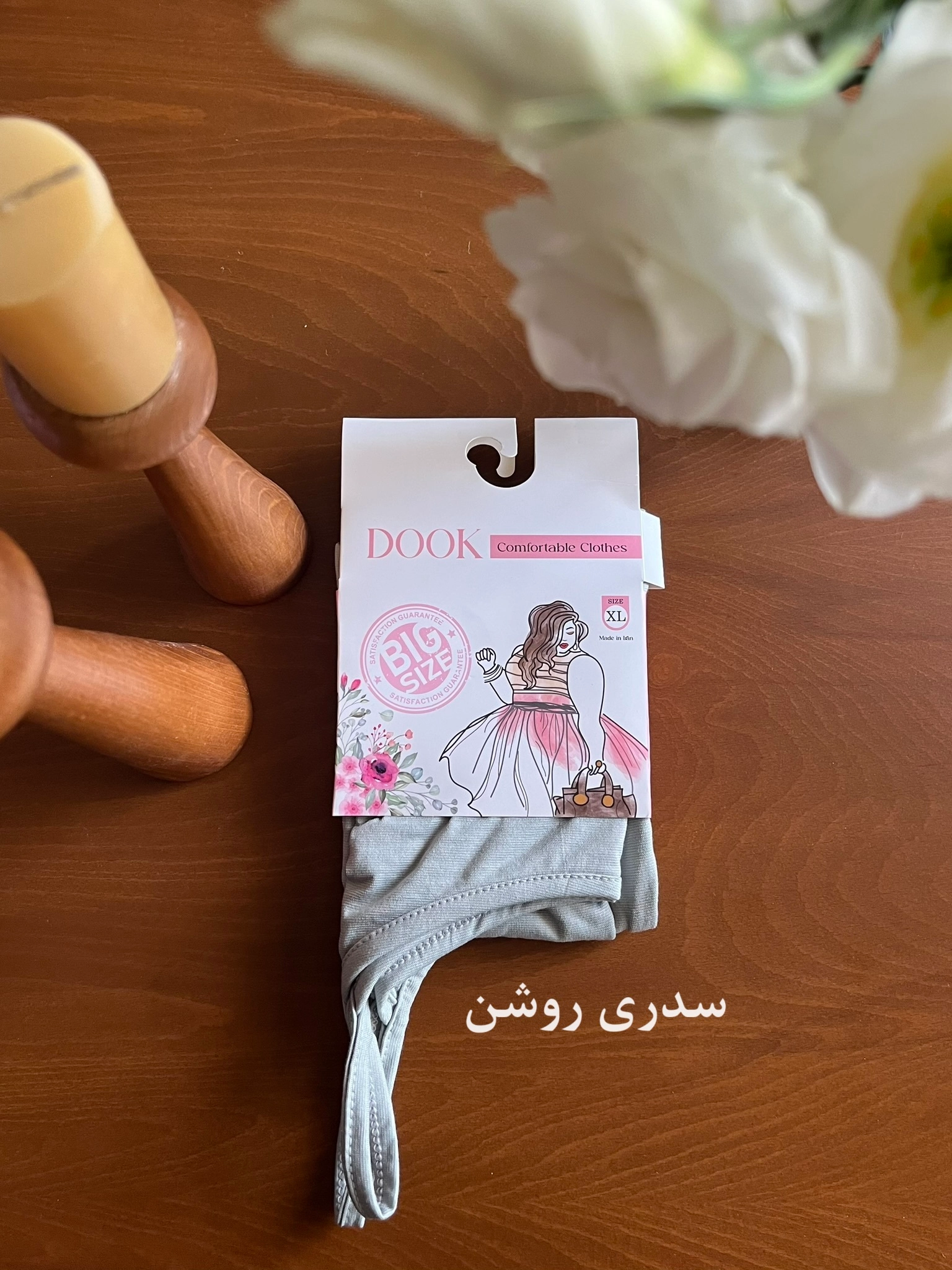 سدری روشن