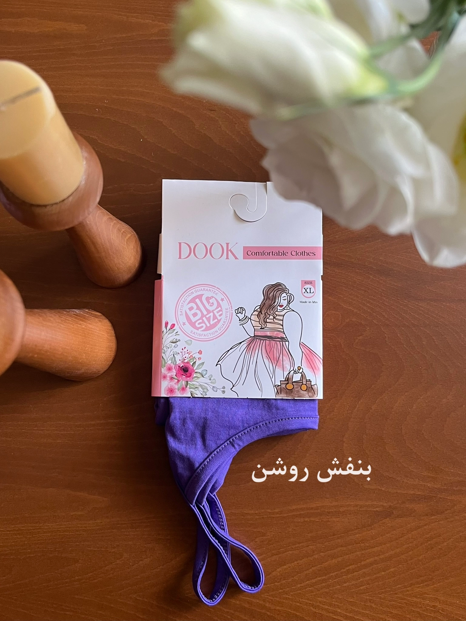 بنفش روشن