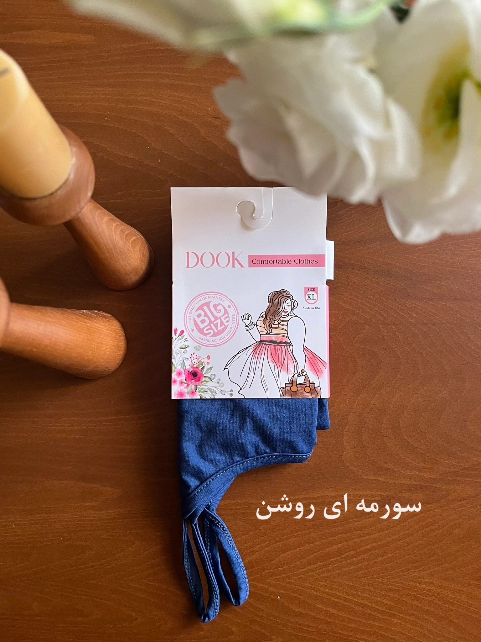 سورمه ای روشن