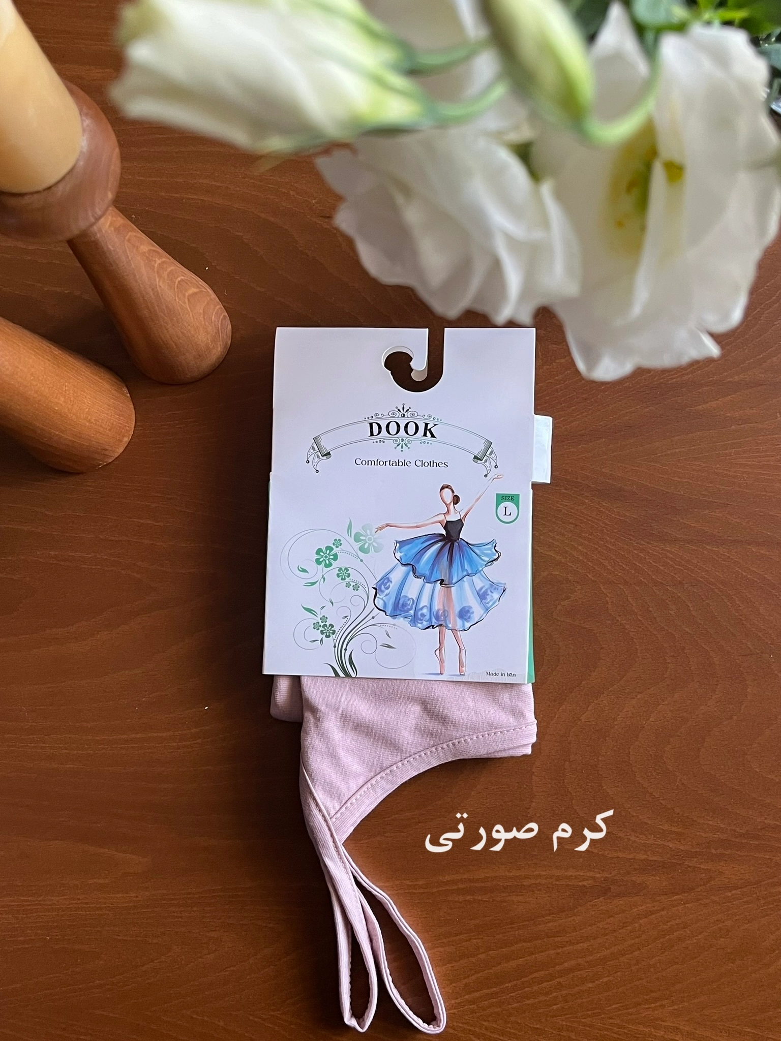 کرم صورتی