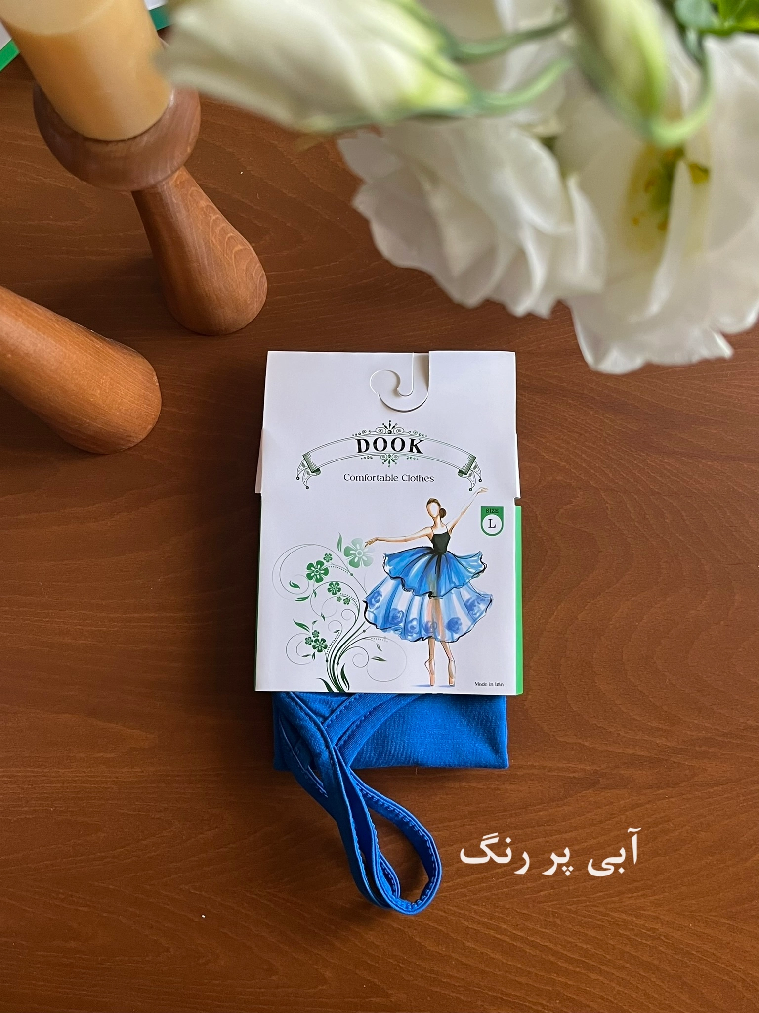 آبی  پر رنگ