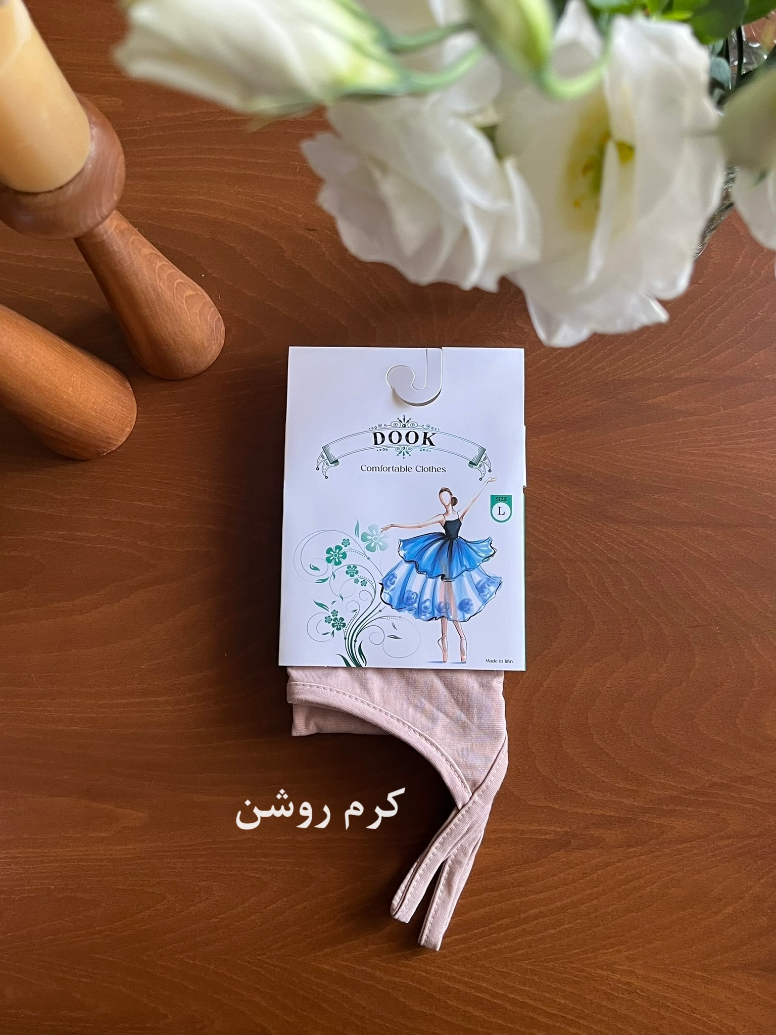 کرم روشن
