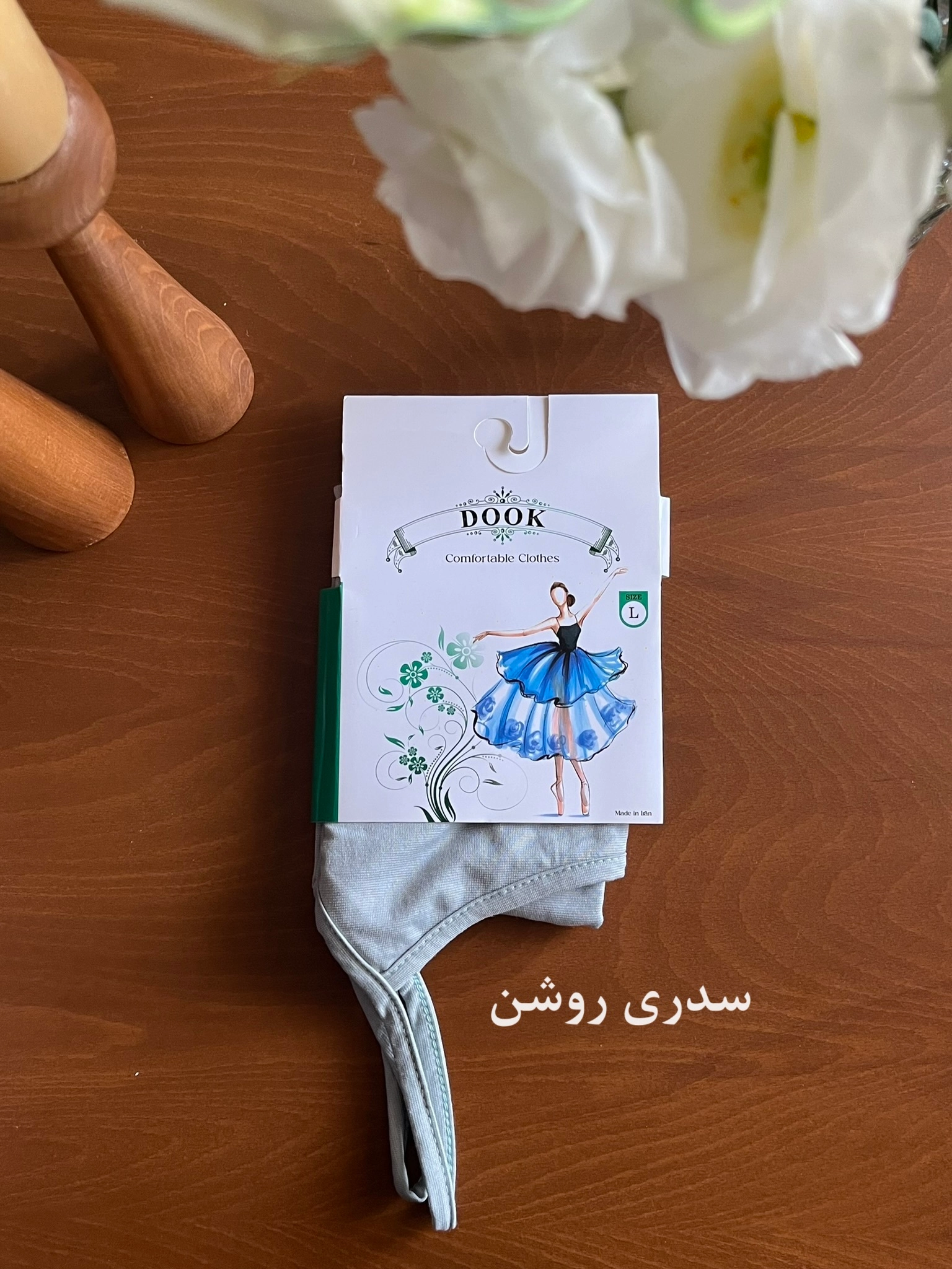 سدری روشن