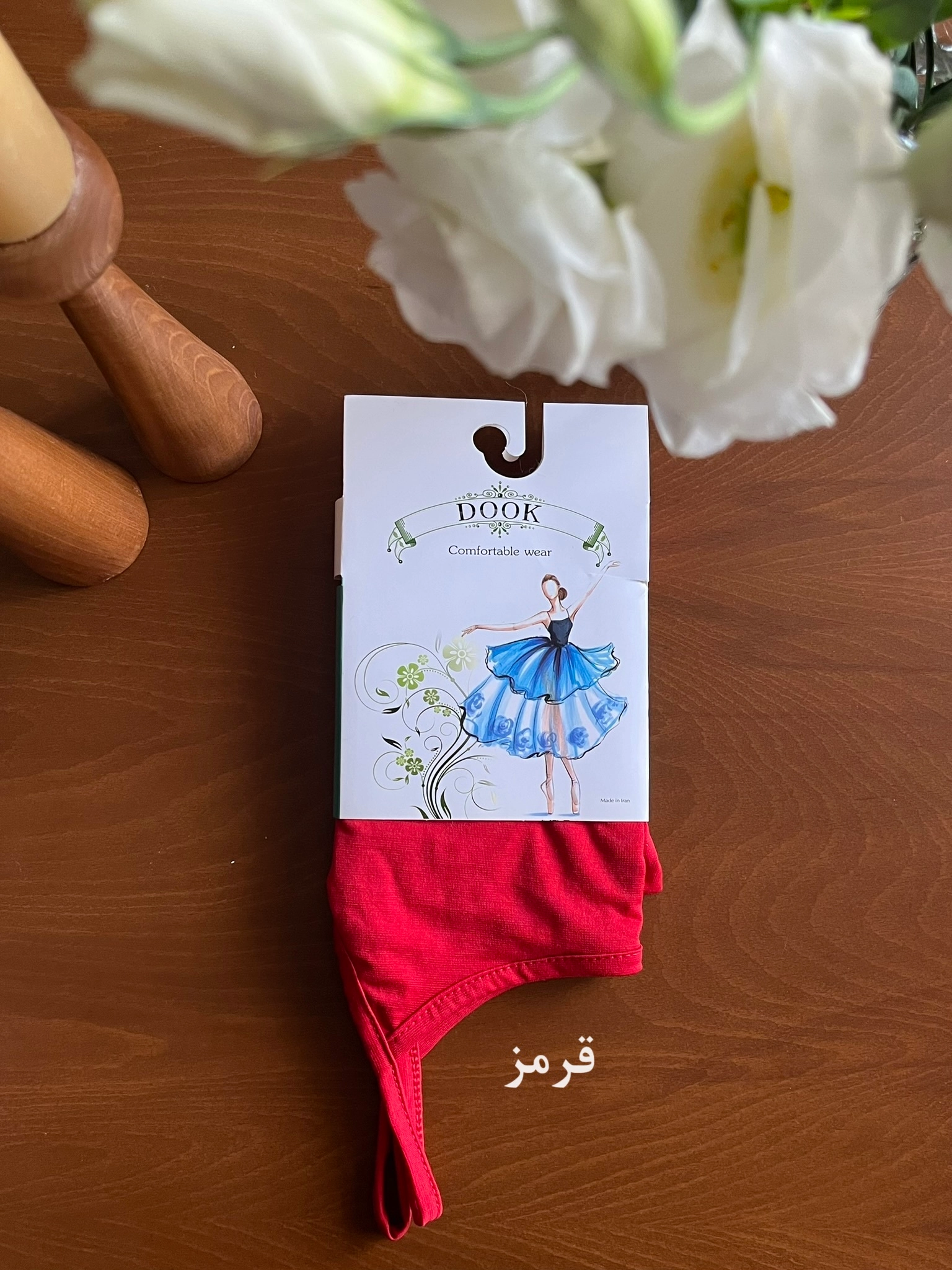 قرمز