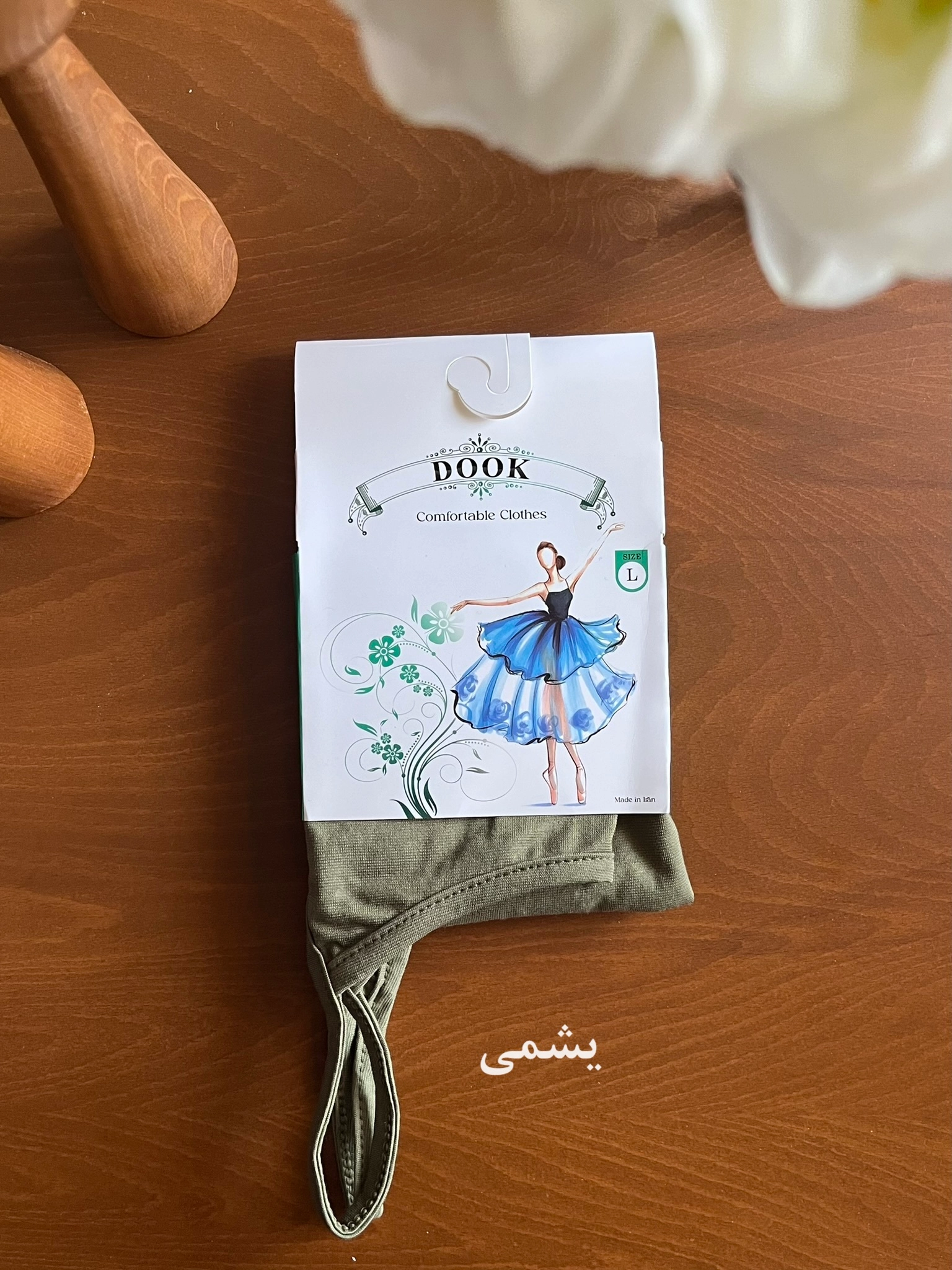 یشمی