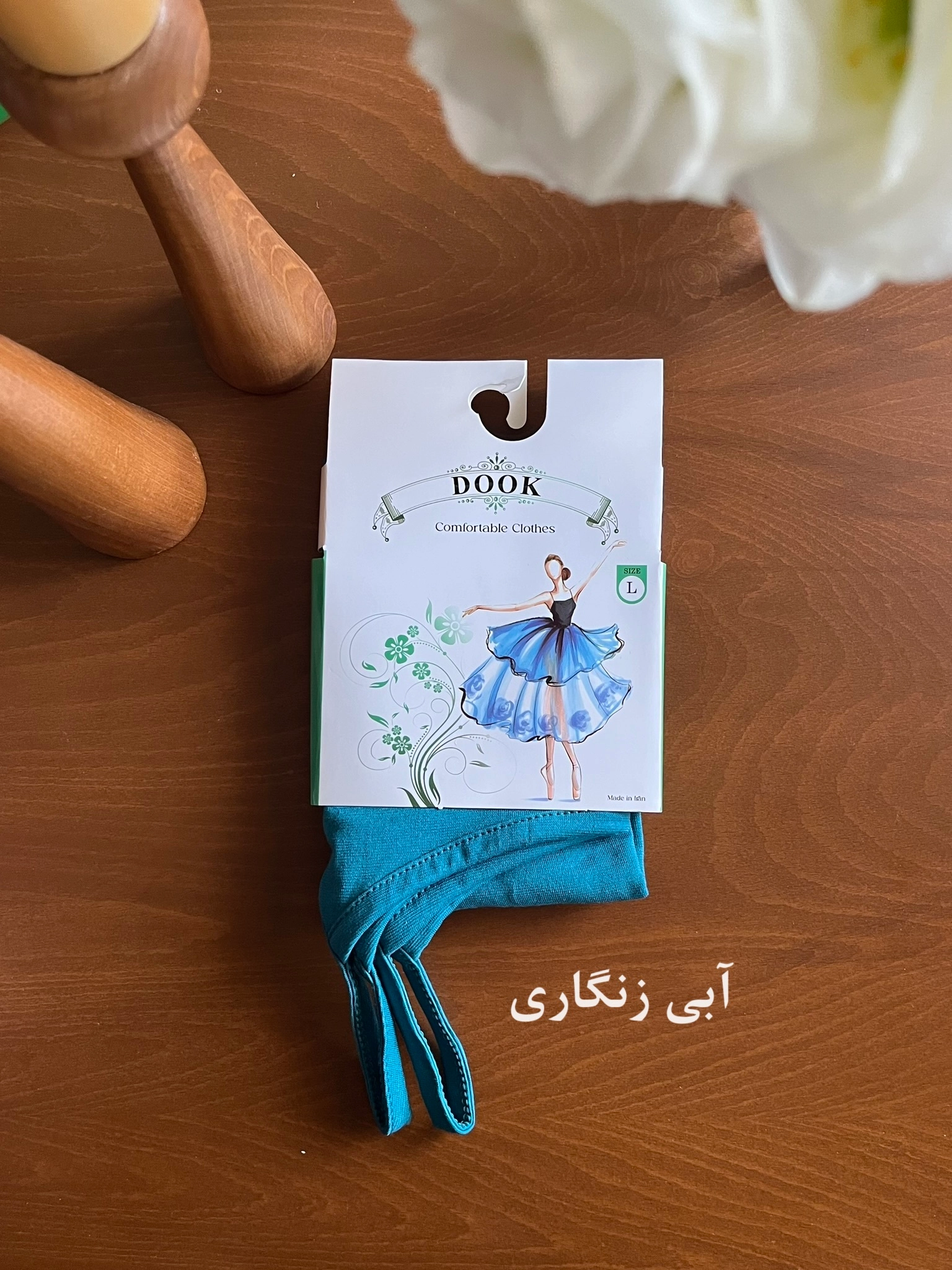 آبی زنگاری