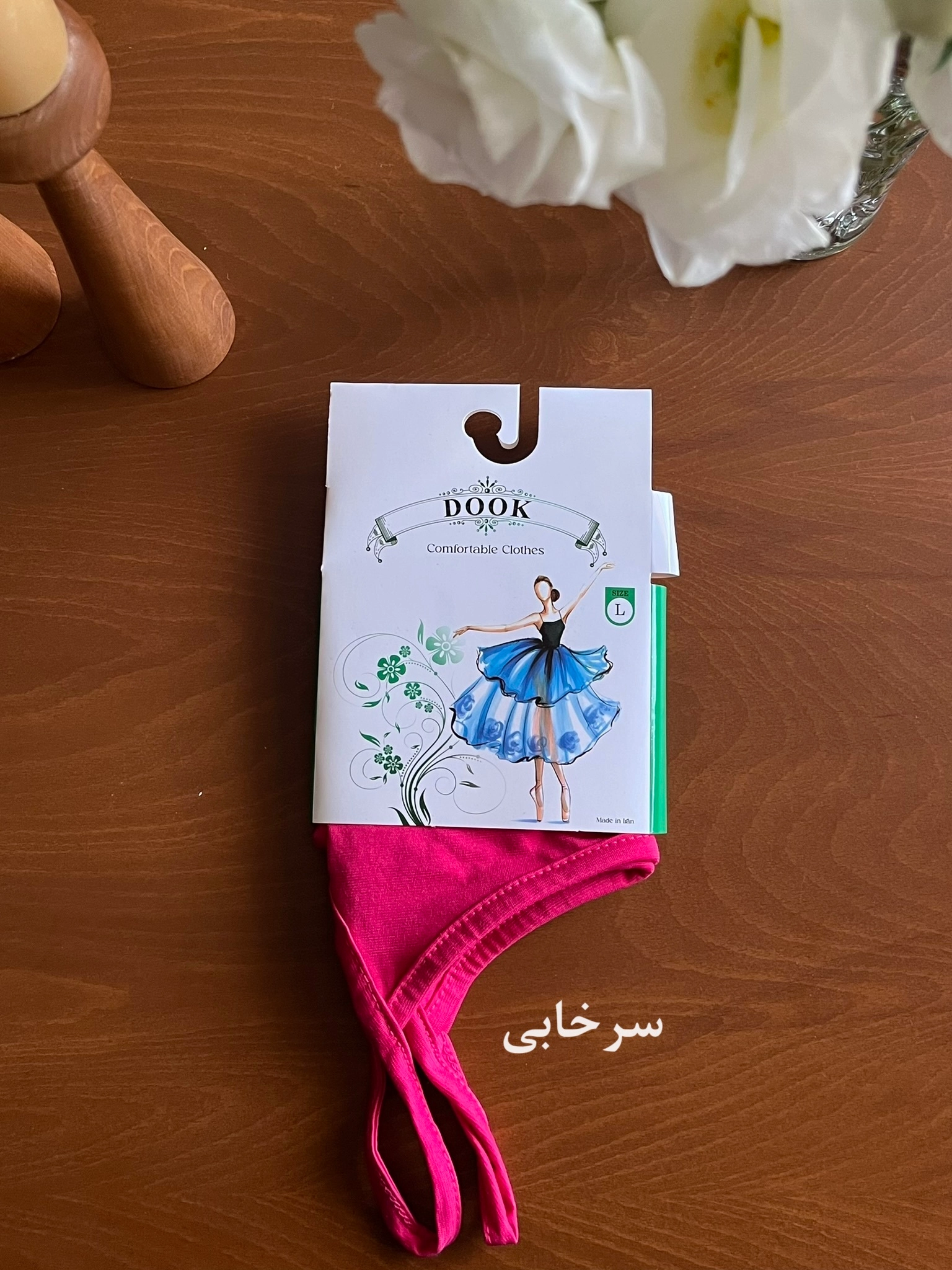 سرخابی