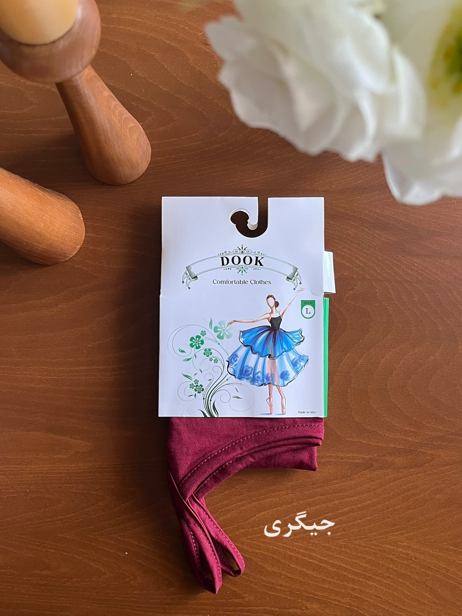 جیگری