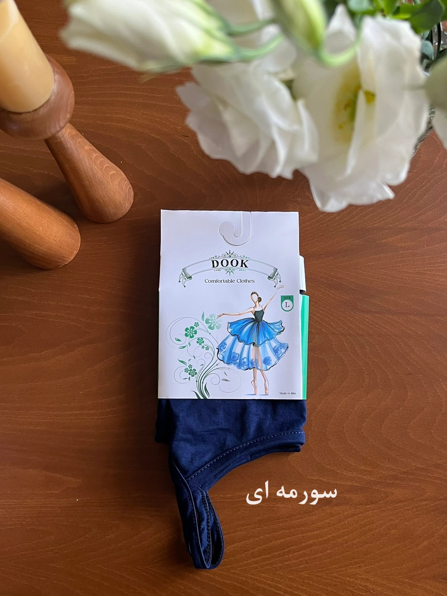 سورمه ای