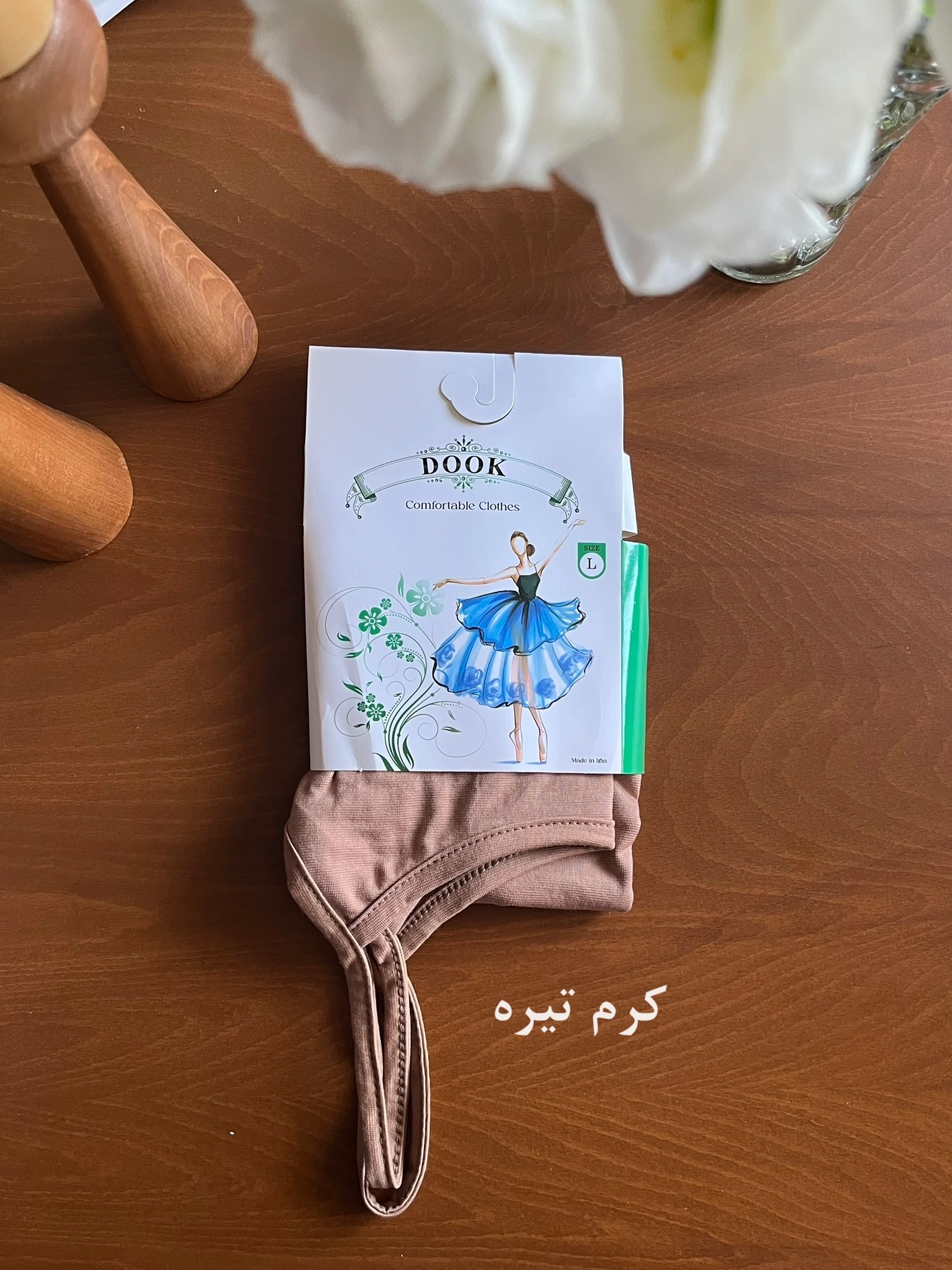 کرم تیره