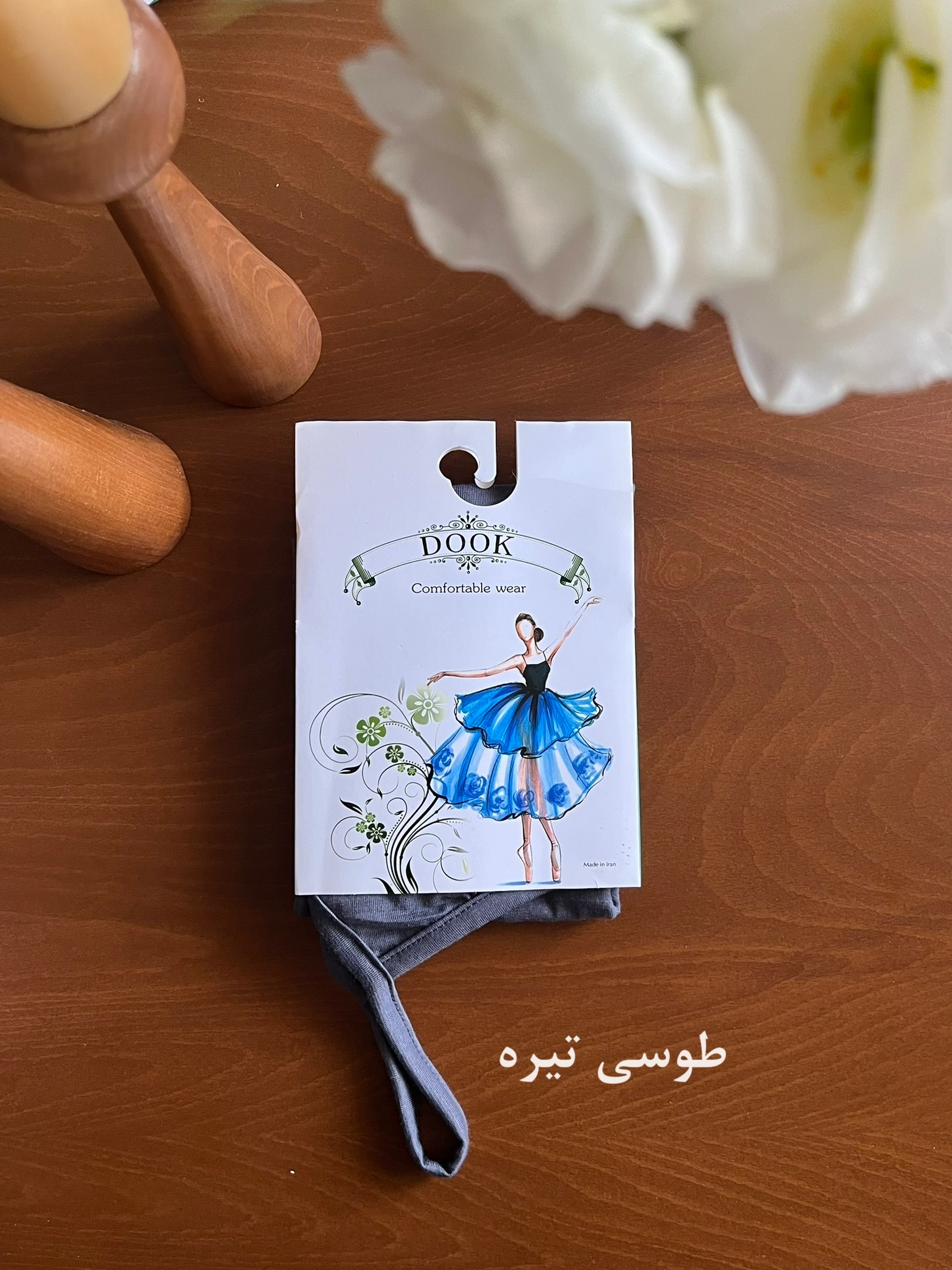 طوسی تیره