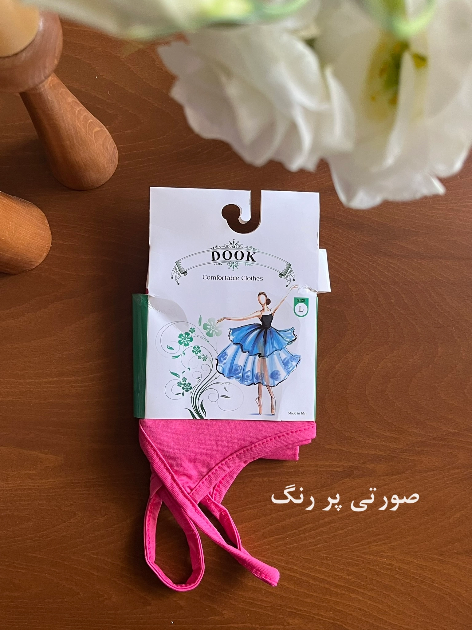 صورتی  پر رنگ