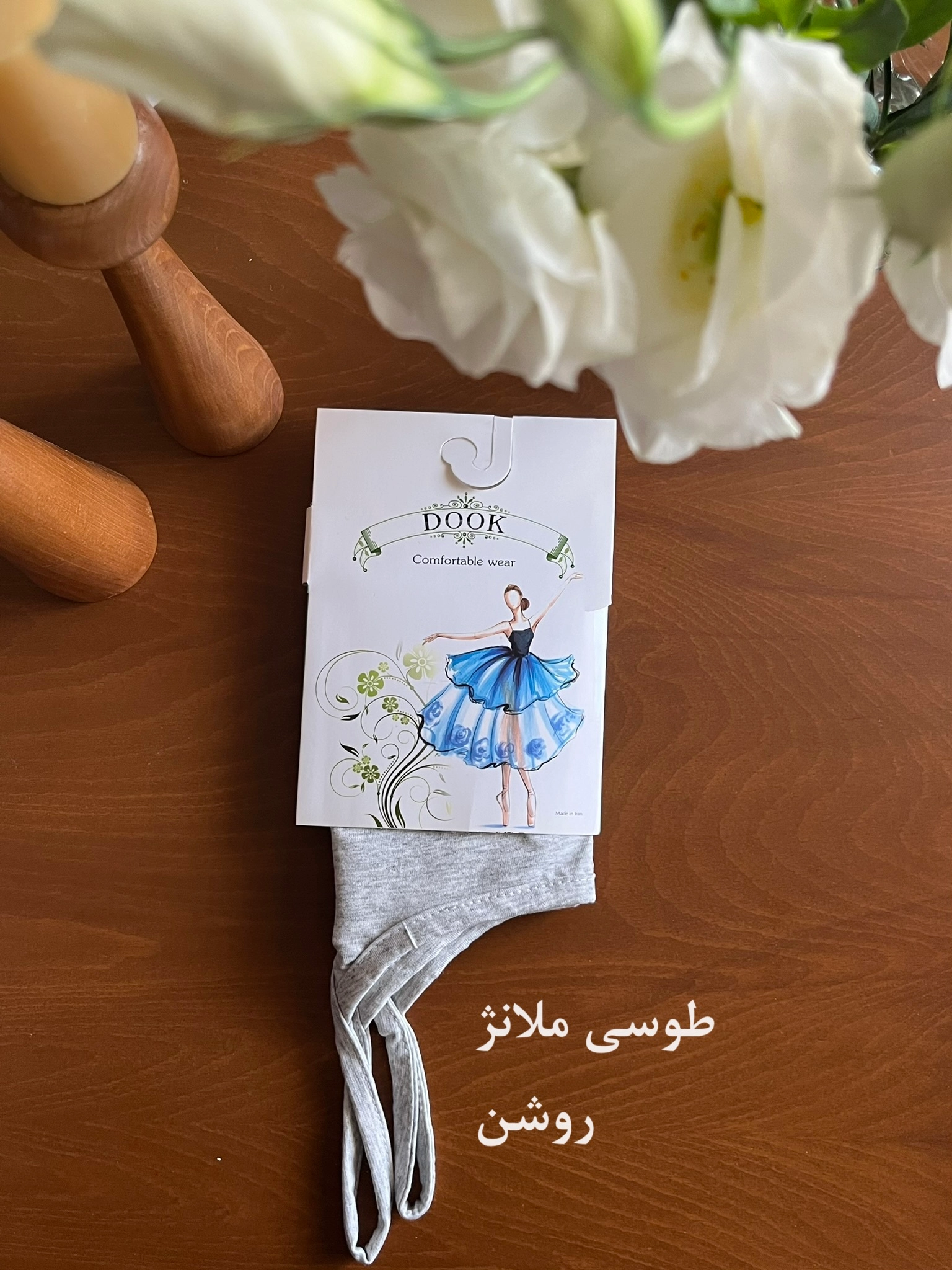 طوسی ملانژ روشن