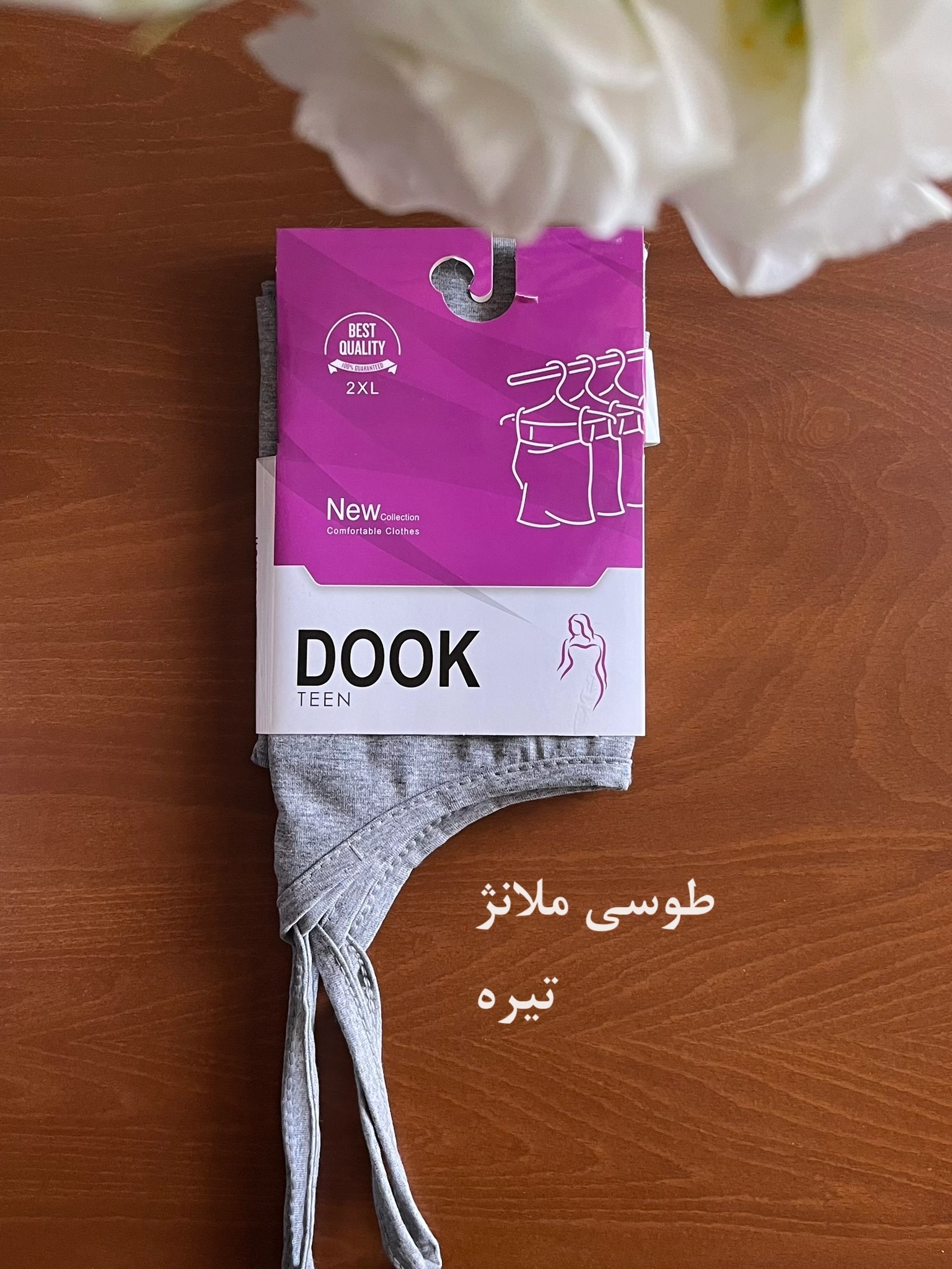 طوسی ملانژ تیره
