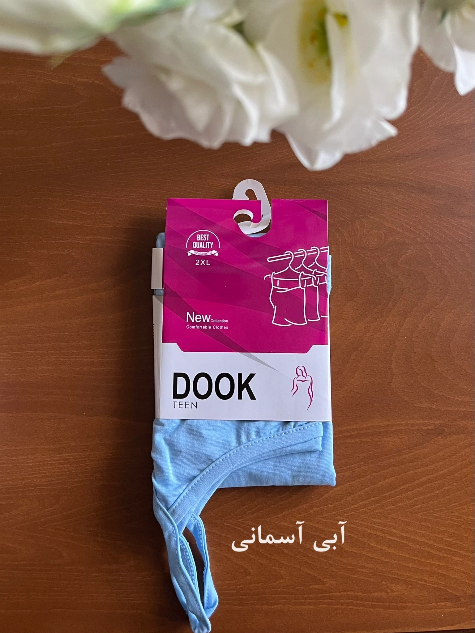 آبی آسمانی