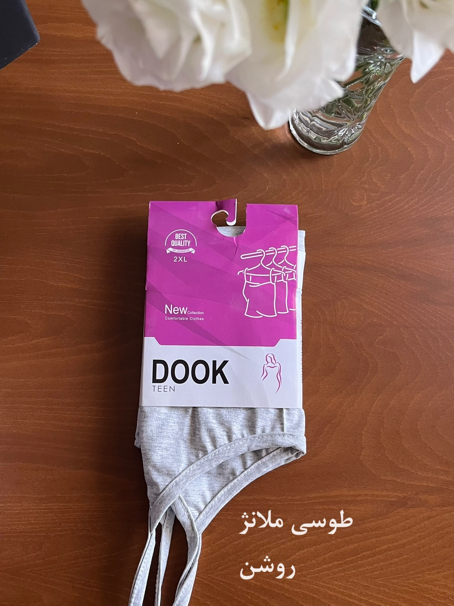 طوسی ملانژ روشن