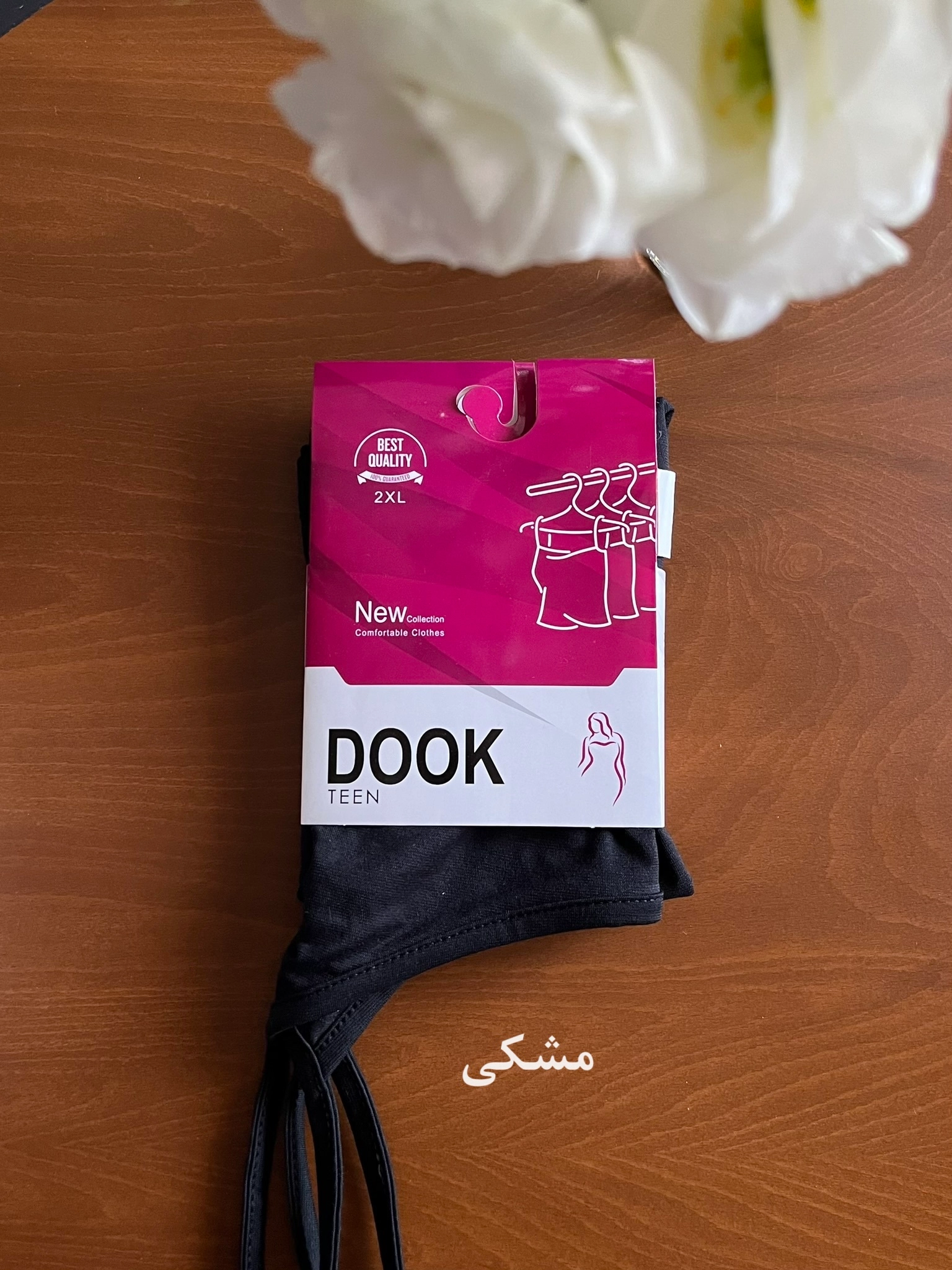مشکی