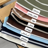 کراپ تاپ زنانه رینگی راه راه کد ۱۰۸۹۱