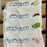 تاپ سفید زنانه گلدوزی سامر کد 1092۸