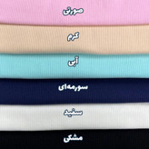 تاپ زنانه کبریتی یقه رومی کد 1092۹