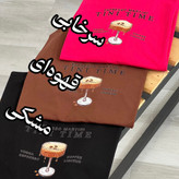 تیشرت زنانه پنبه چاپ اسپرسو کد ۱۰۹۴۴