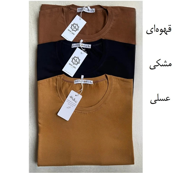 تیشرت زنانه نخ پنبه بیسیک برند مارال کد ۱۰۷۵۴